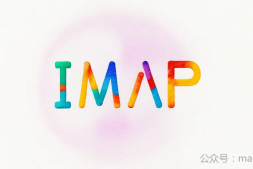 IMAP协议介绍及常见指令演示