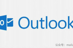 免费个人邮箱系列二:Outlook邮箱(Hotmail)