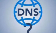 邮件系统DNS解析记录配置示例汇总-MX记录、A记录、SPF记录、DKIM记录、DMARC记录