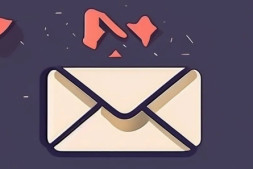 掌握这些邮箱使用技巧,让办公效率瞬间翻倍!