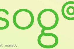 开源邮箱套件介绍系列1:SOGo
