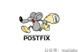 开源邮箱套件介绍系列4:Postfix