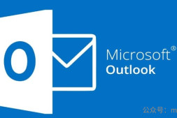 Outlook 2016 客户端账户配置(POP3/IMAP协议)