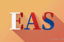 Exchange ActiveSync (EAS) 协议简单介绍