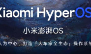 小米HyperOS 配置邮箱账号(IMAP协议)