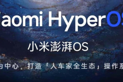 小米HyperOS 配置邮箱账号(IMAP协议)