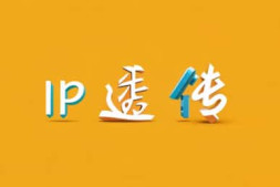 SMTP协议透传IP方法:通过扩展指令XCLIENT实现IP透传