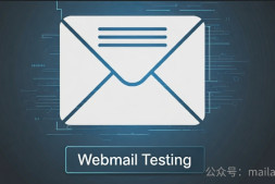 主流邮件厂商WebMail写信编辑器测评系列一:粘贴Excel表格