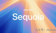 macOS Sequoia 自带邮件应用配置邮箱账号(IMAP协议)