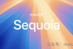macOS Sequoia 自带邮件应用配置邮箱账号(IMAP协议)