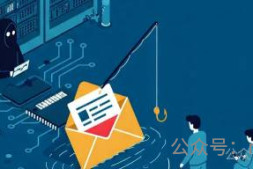 近期常见的钓鱼邮件(202503-2期)