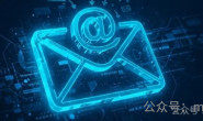 人类第一次被垃圾邮件轰炸时,还没学会“拉黑”