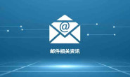罗永浩官宣将发布AI生产力软件工具:与邮件相关