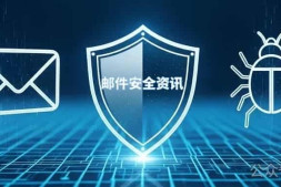 美情报机构利用微软Exchange漏洞攻击我军工企业,窃取高层邮件!